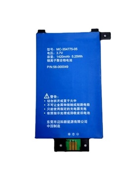 适用亚马逊kindle2代KPW1 2 S13R1-D型号58-000049电板