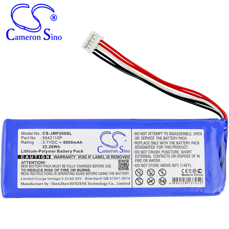 CS适用JBL Pulse 2  Pulse II  PULSE3音响电池5542110p