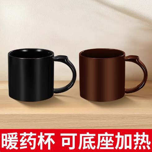 通用康雅顺一壶百饮煎药壶可底座加热陶瓷杯平底耐热带把手暖药杯