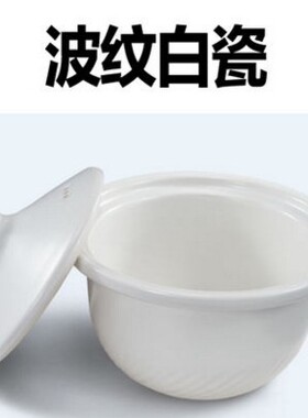 美的BGH40B/BGS40B/BGS40E/BGH50B/BGS50B 波纹陶瓷4L5L盖子配件