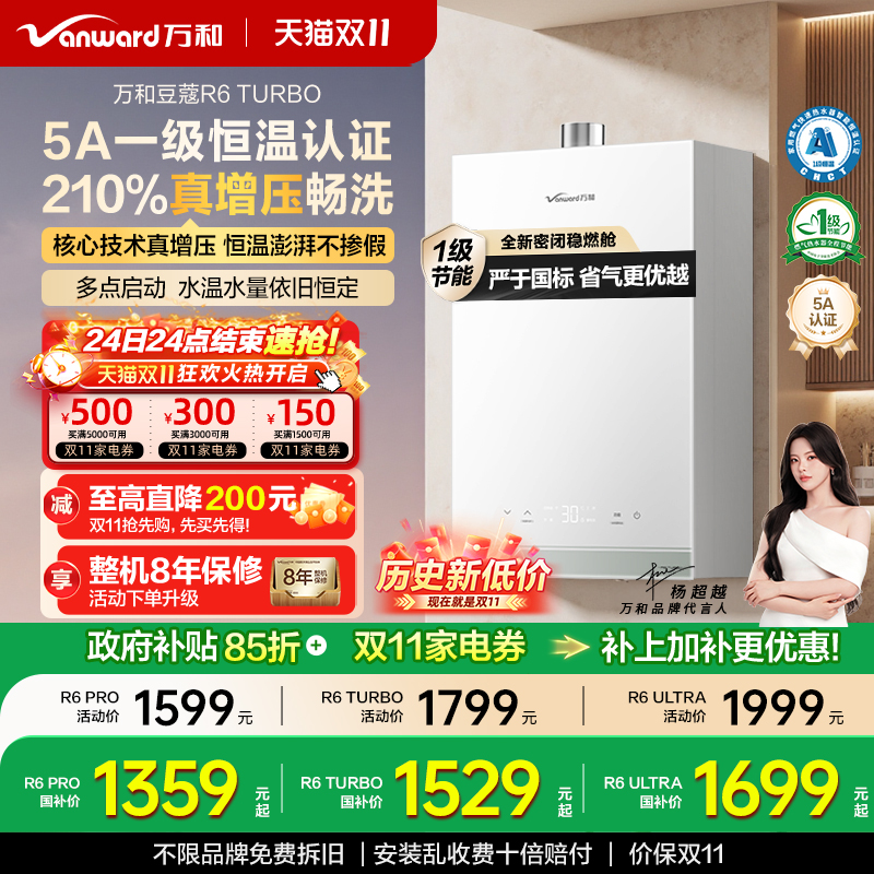 5A一级恒温210%增压瀑布浴
