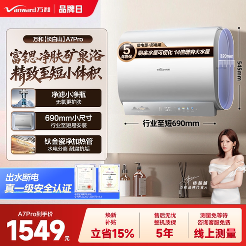 小体积自由装小净瓶除氯更健康