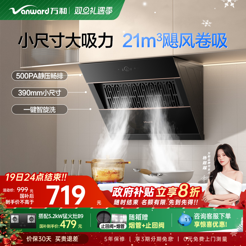 ���ڲ�����[��������]��ͼ��ó�������������ʽ�����̻������̻�320PRO 23m?/min ��ɫ ��С�����Ƽ��� 798.4Ԫ(������)