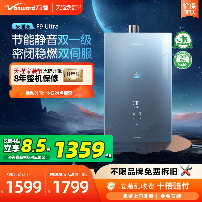 [��������] ��Ͱ�˯ϴһ�����ܾ���16L����ȼ����ˮ��F9Ultra