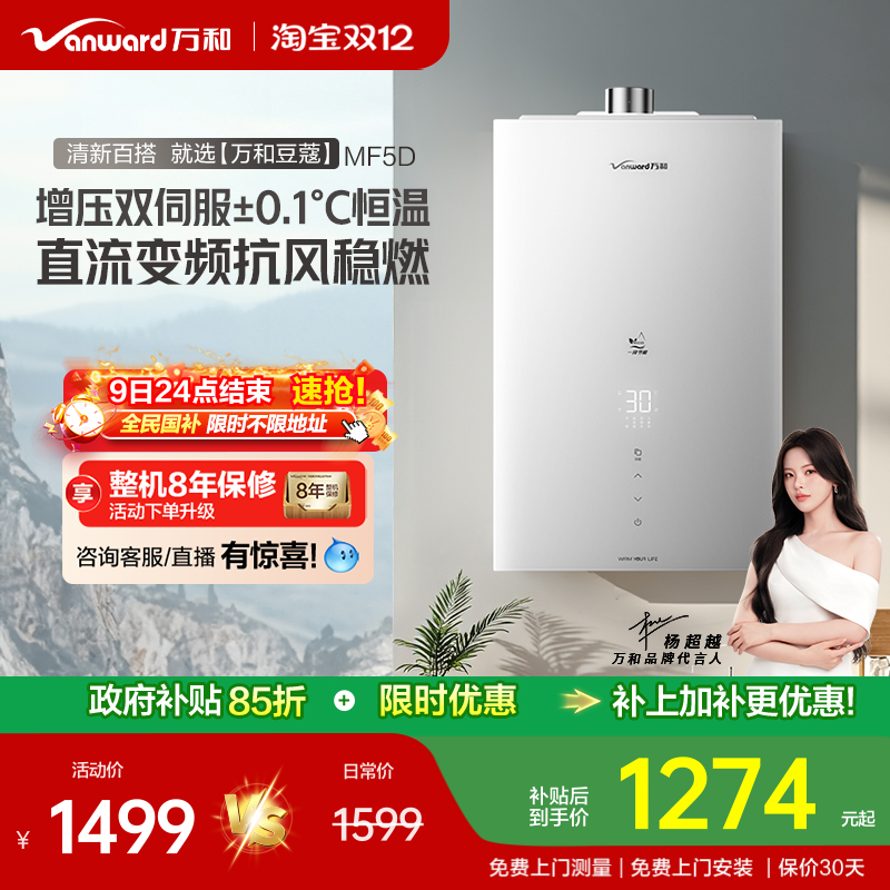 [] Ͷޢˮһ˫ŷ¾ȼˮMF5D 1273.61Ԫ()