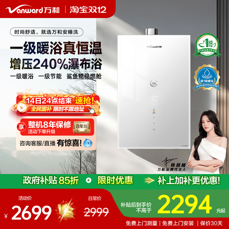 []Ͱ˯ϴȻһܺȼˮV9ֵذ3ͬ JSQ30-16V9 TURBO 16L߹ Ȼ 2293.43Ԫ()