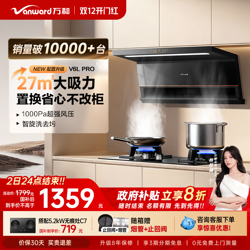 25立方米大吸力 顶侧双吸 挥手智控