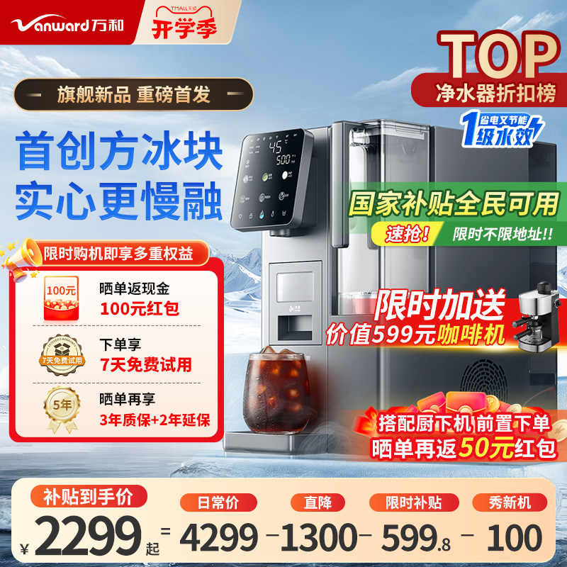 ��ɫ-ʵ�ı����콢� ����Ʊ�����ˮ�����þ�ˮ���Ʊ������伴��ʽ̨ʽ����һ���