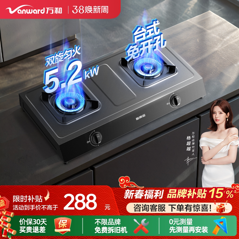 Vanward/��� MB08-D9 ��� ��Ȼ��