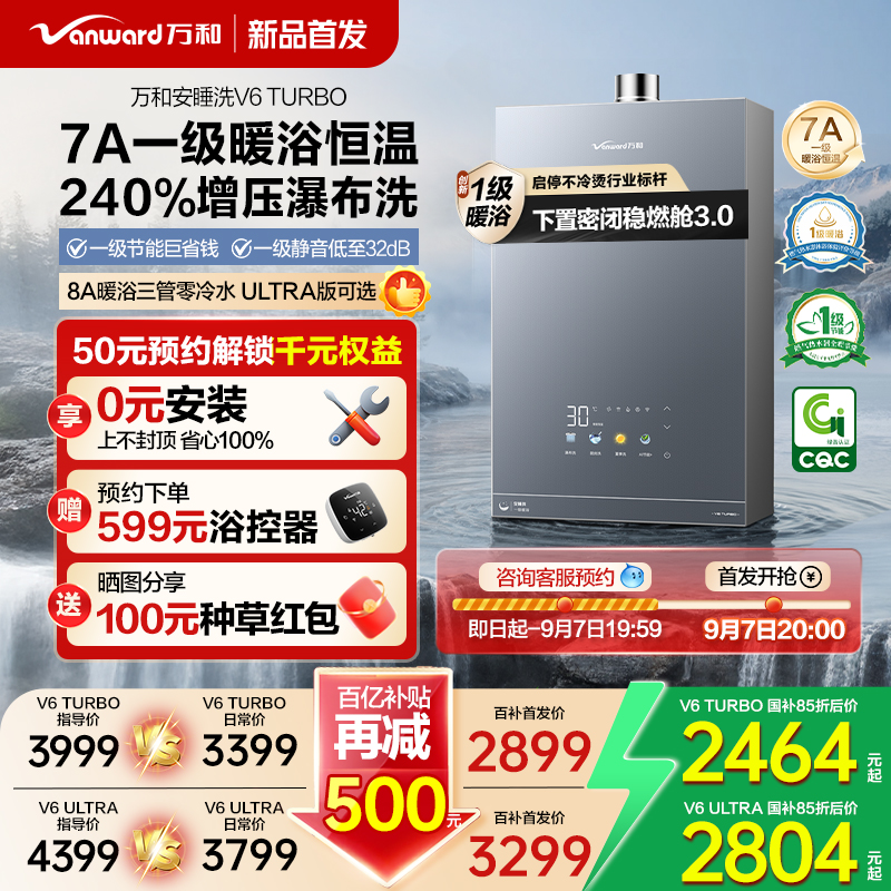 ڲJSQ30-16V6 TURBO 16L Ȼ 9720׼ʱ