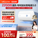 万和官方电热水器Q1PRO洗澡家用卫生间速热电热水器40升租房Q1