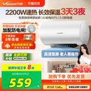 60L出租一级节能Q2 万和电热水器家用洗澡卫生间储水式 政府补贴