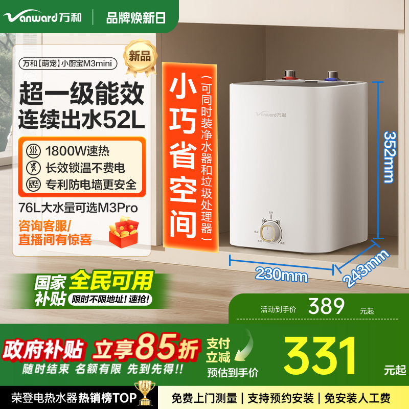 [��������]���С������ˮ��С�ʹ�ˮʽ��������ˮ��һ������M3 �ƹ��С��� 330.28Ԫ(������)