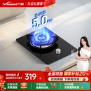 天然气单眼猛火台 万和E6煤气单灶燃气灶具液化气嵌入式 政府补贴