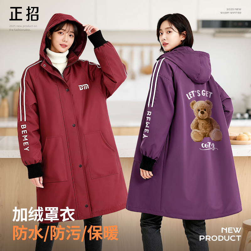 罩衣女新款冬装防水防油厨房做饭工作服上班专用年轻款可外穿围裙