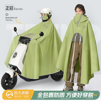 【开学好物】高领护脸休闲风雨衣