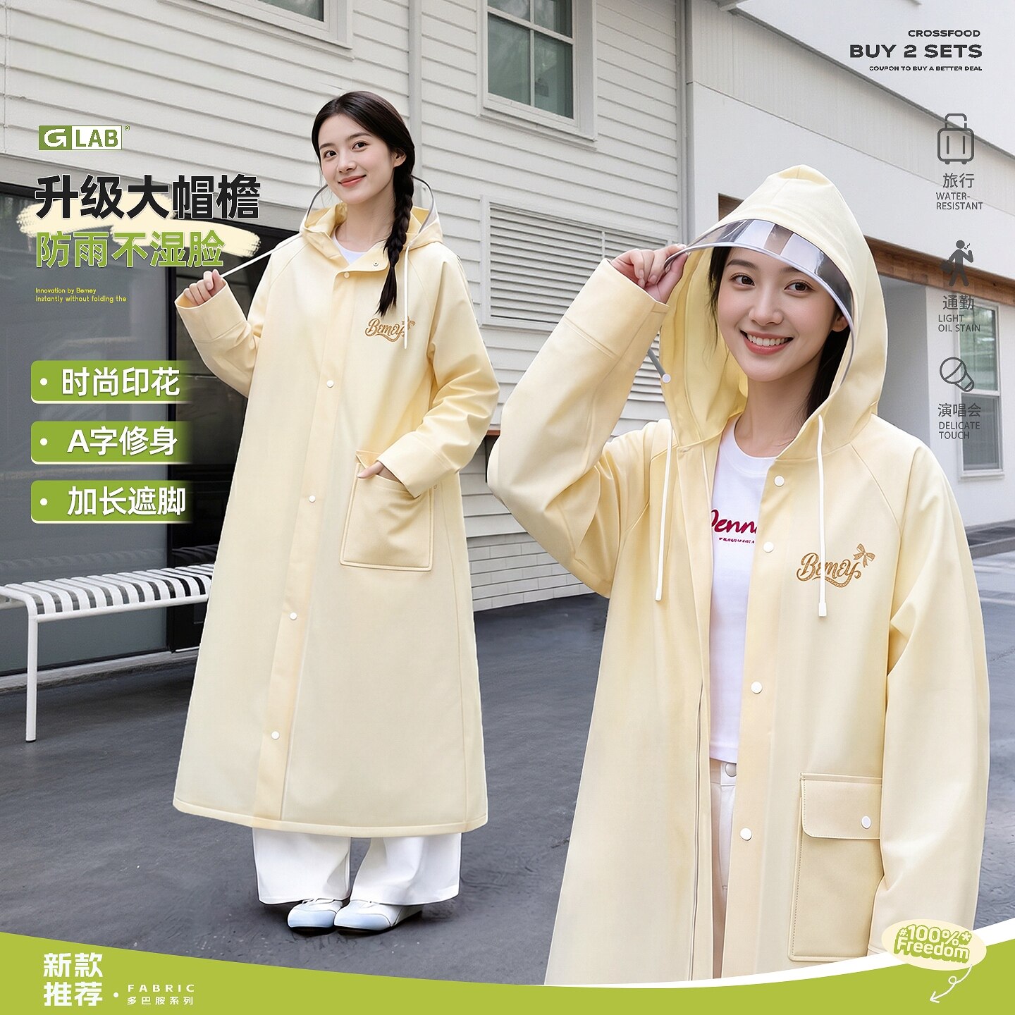 雨衣长款全身防暴雨成人外穿女电动车新款户外一体式单人专用雨披