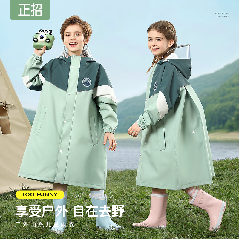 正招6-18岁大书包位户外儿童雨衣