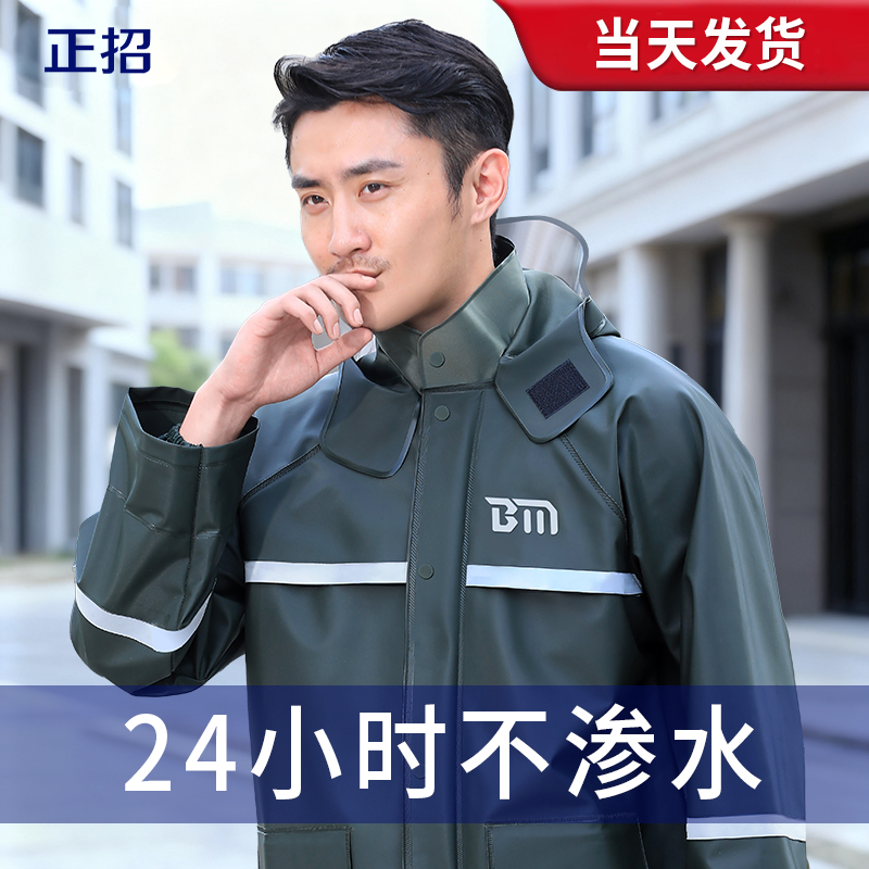 雨衣套装男款外卖骑手摩托车成人外穿分体单人全身长款防暴雨专用