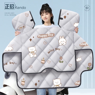 电动车挡风被四季通用春秋款