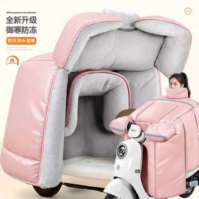 电动车挡风被冬季加大加厚防寒