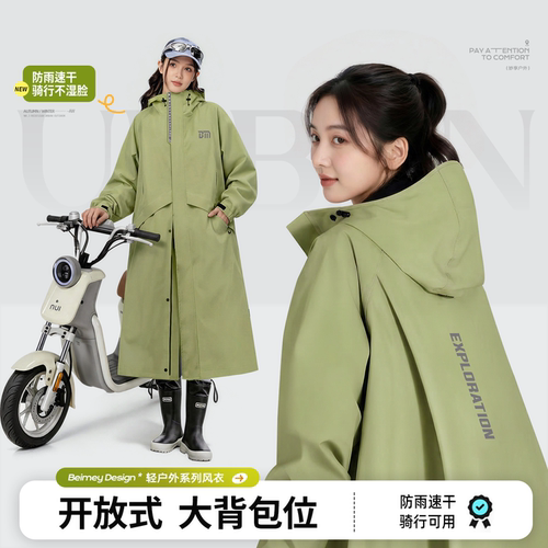 雨衣成人外穿学生上学户外防暴雨