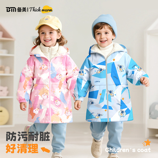 儿童罩衣防水防脏防风羽绒服男女宝宝外穿画画中大童冬季2025新款