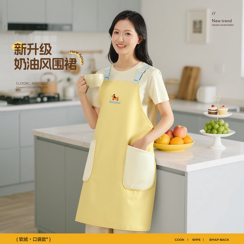 新升级奶油风围裙厨房防油防水