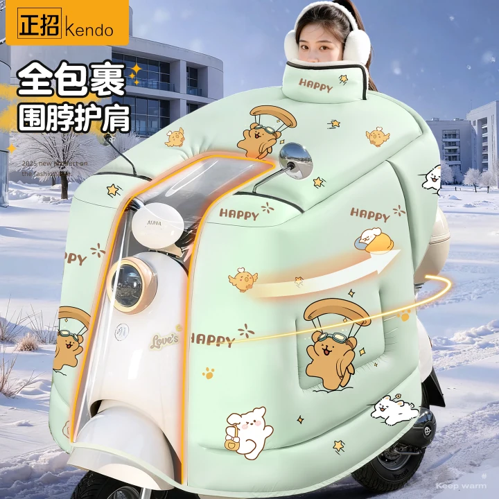 电动车挡风被冬加绒加厚遮雨一体电瓶摩托防水防寒防风罩2025新款