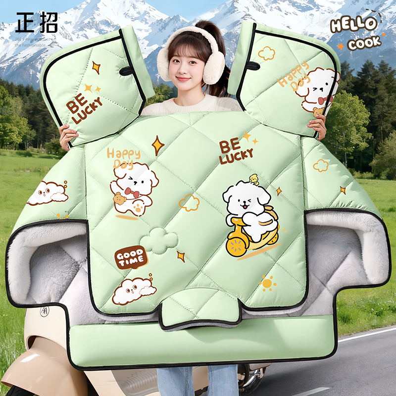 冬季加绒加厚电动车挡风被防风罩