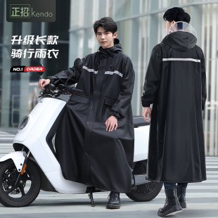 雨衣男款长款全身防暴雨连体电动摩托车套装成人外穿一体骑行雨披