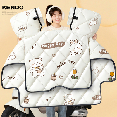 电动车挡风被四季通用春秋款