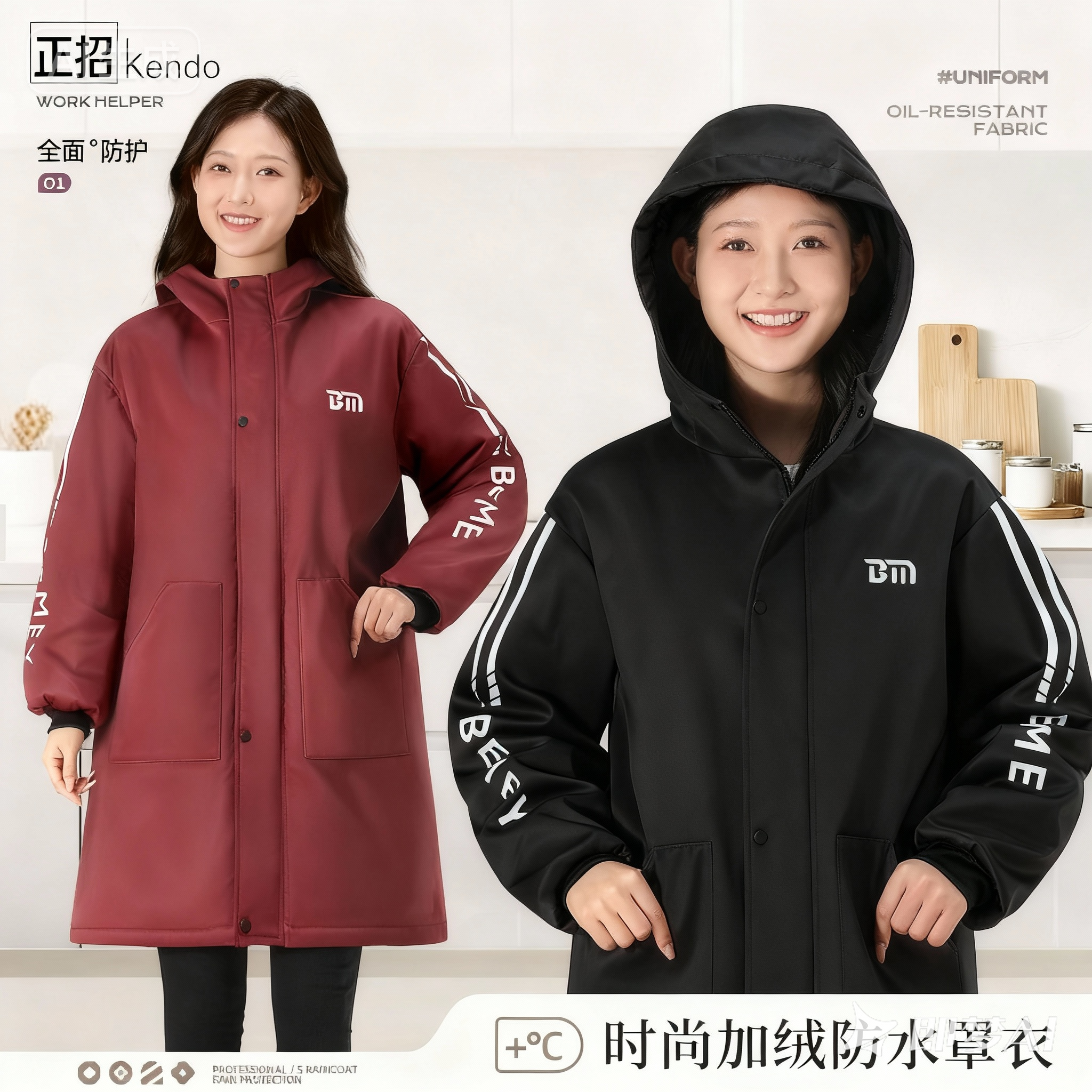 高领护脖加绒防水防油污外穿罩衣