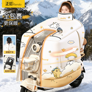 小型电动车挡风被冬绒加大加厚全包防寒防水保暖电瓶摩托2025新款