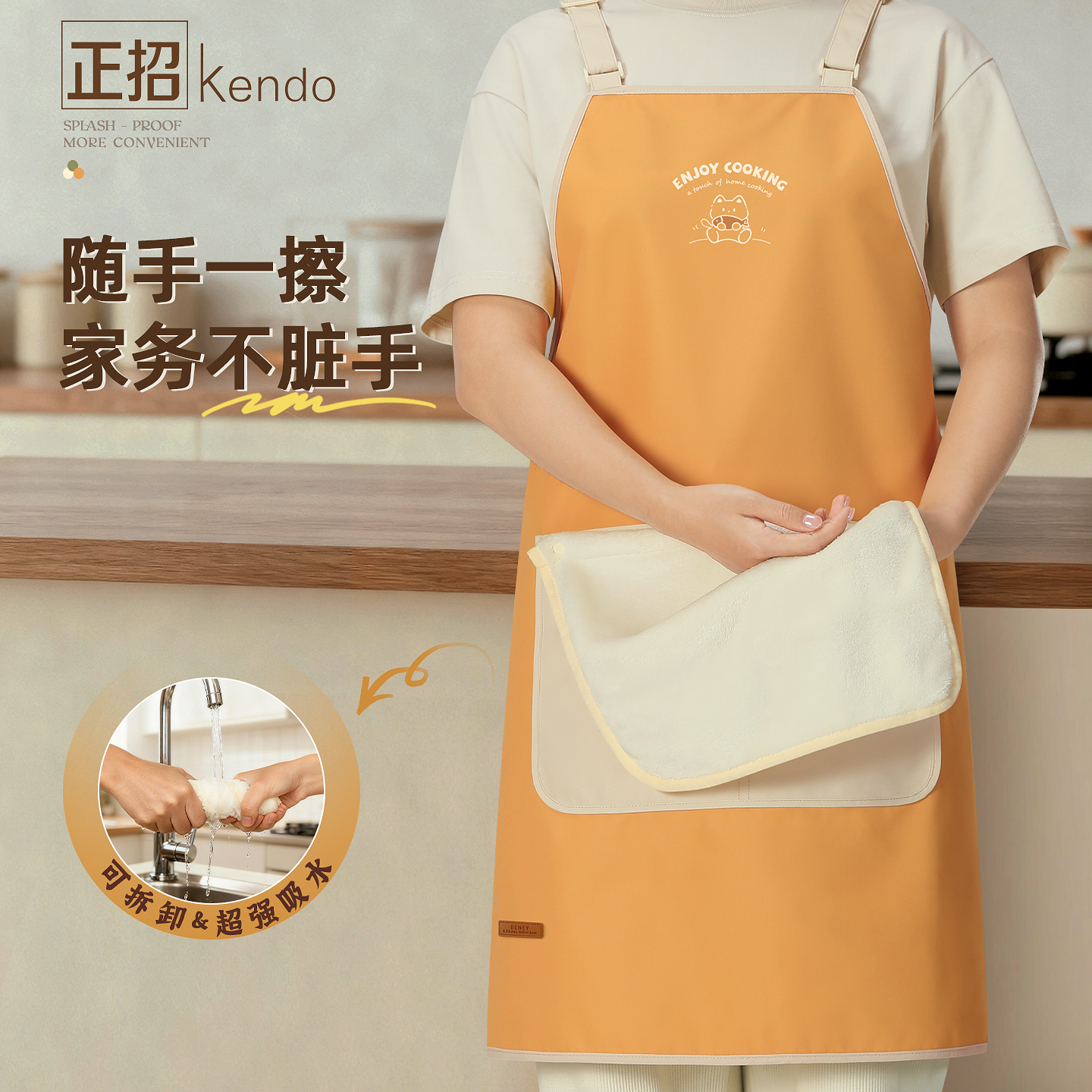 可拆卸擦手巾围裙女厨房家用做饭2025新款防水防油高级感年轻款男,家庭/个人清洁工具,围裙,淘宝优惠券,粉丝福利购,淘宝优惠卷