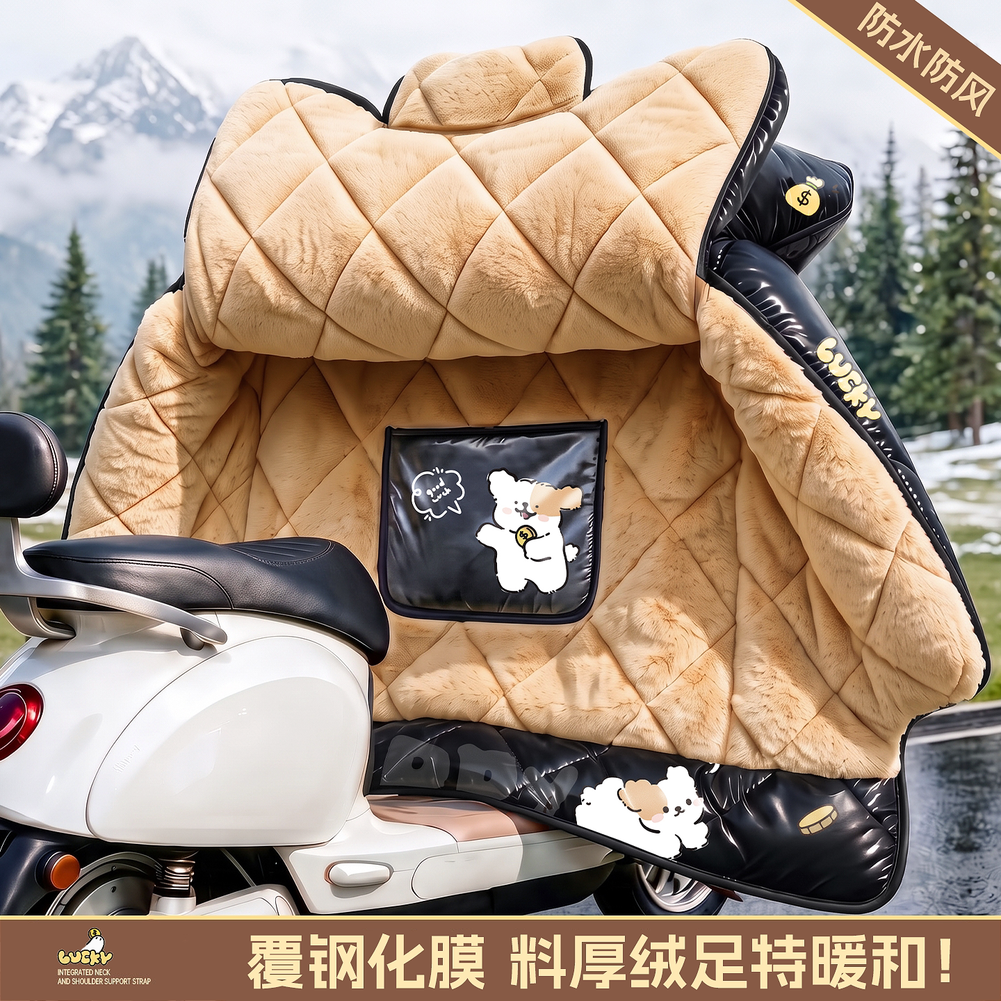 电动车挡风被冬季加绒加厚电瓶摩托车防水防风罩春秋四季通用新款