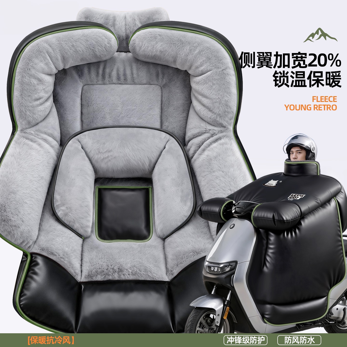 冬季特厚防寒防水电动车挡风被