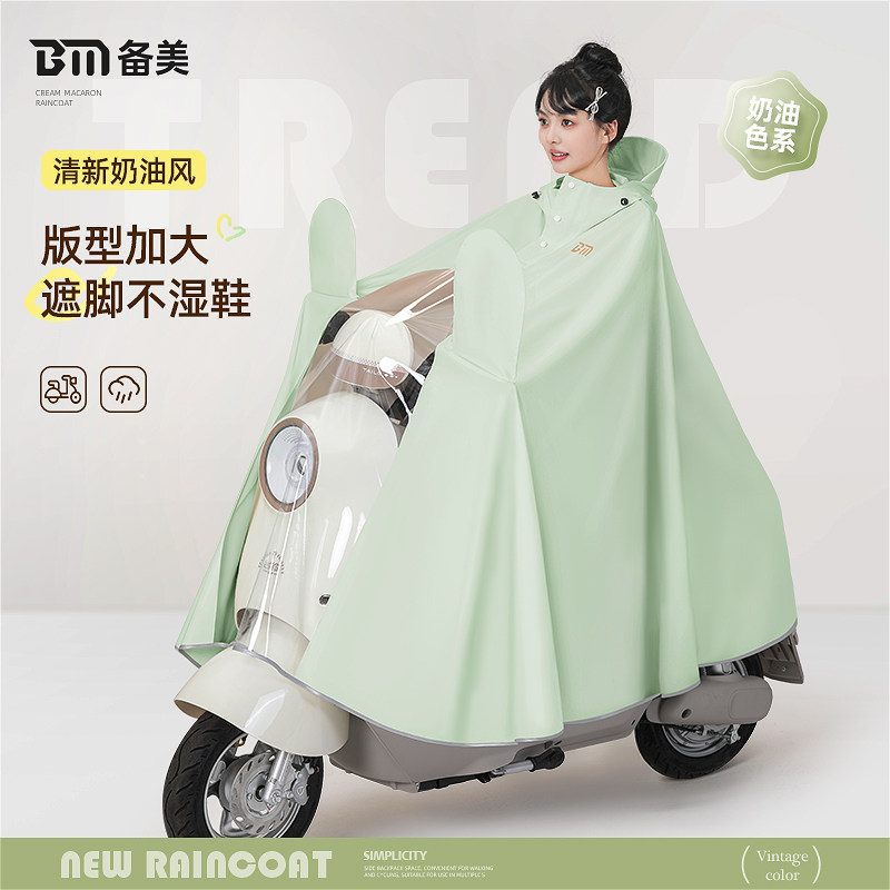 电动电瓶车雨衣单人女款专用成人外穿长款全身防暴雨新款加厚雨披