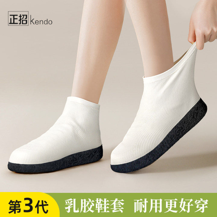 防雨鞋套防水防滑加厚耐磨硅胶男女款2024新款下雨天乳胶雨靴儿童