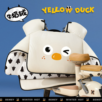 小型电动电瓶车挡风被冬季加绒加厚防水自行车冬天防寒罩2024新款