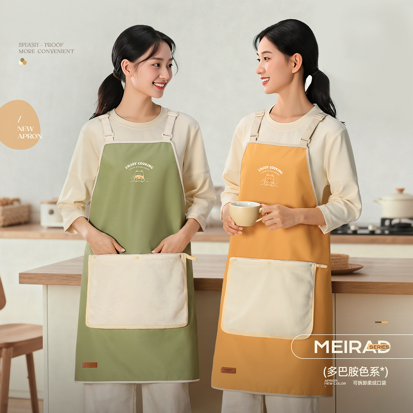 可拆卸擦手巾围裙厨房防水防油女