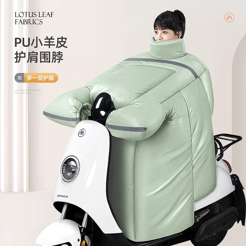 电动车挡风被加厚保暖2025新款