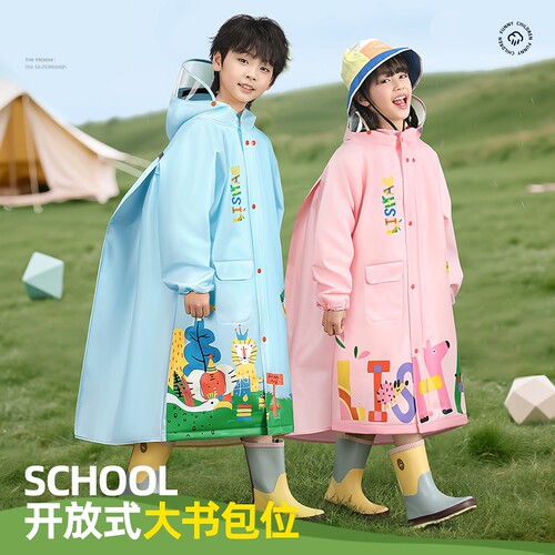 儿童雨衣小学生上学专用防暴雨