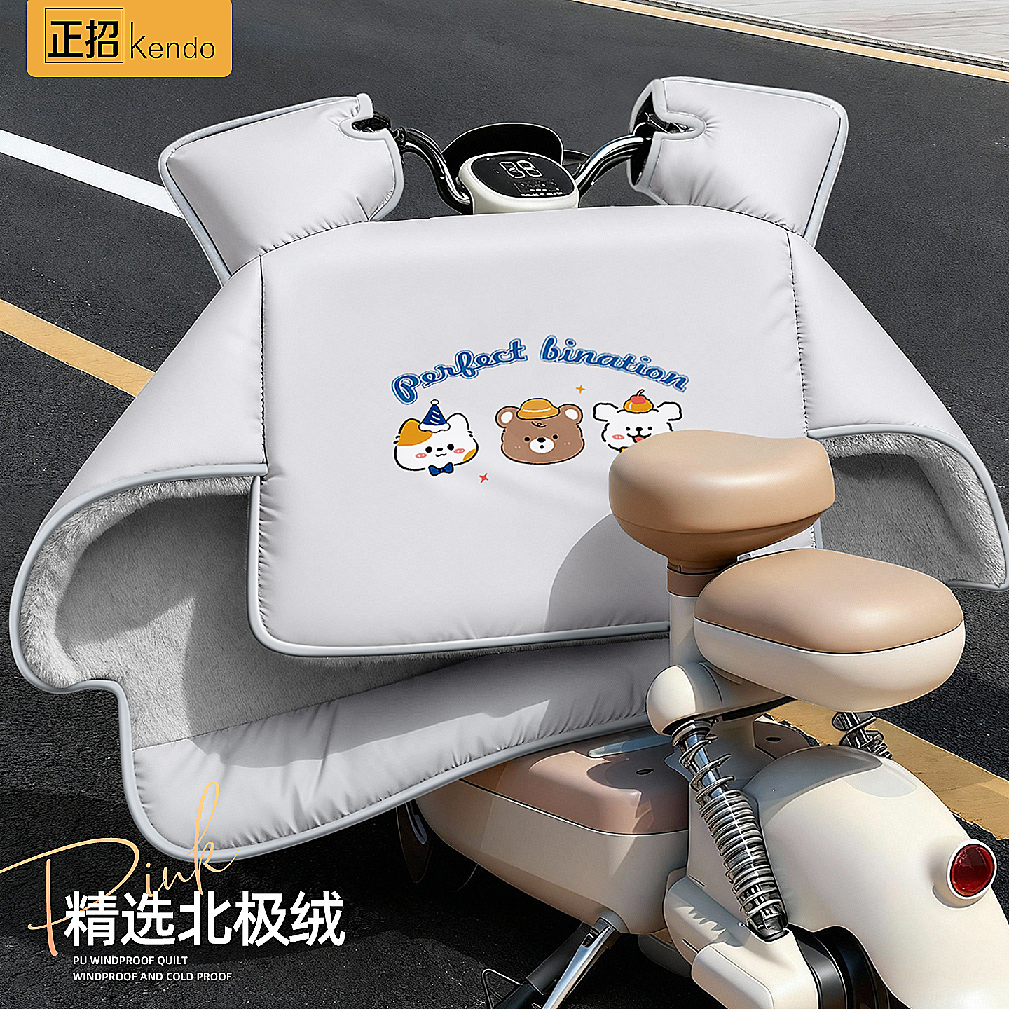 小型电动车挡风被冬季加绒加厚