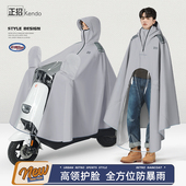 电动车雨衣长版 骑行雨披 全身防暴雨加厚加大机车专用男女款