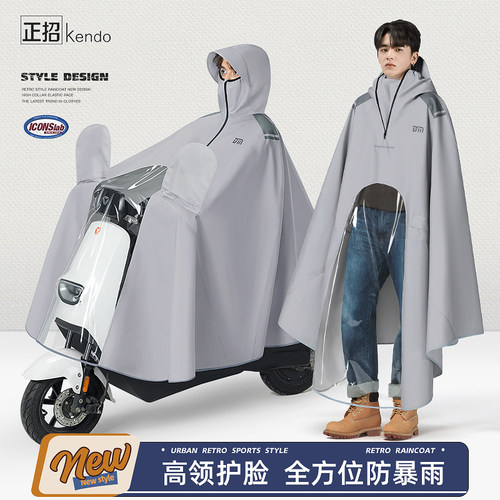 电动车雨衣长款全身防暴雨男女款