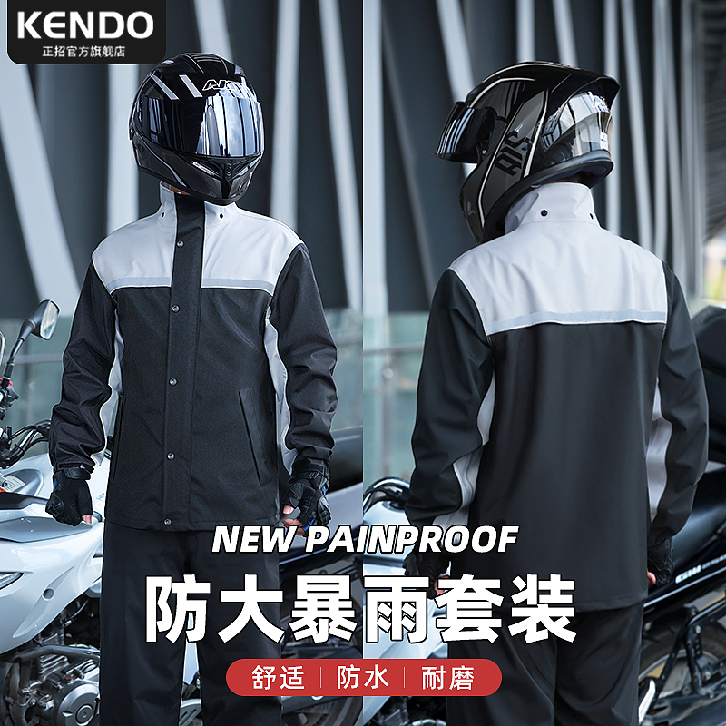 雨衣男款骑行套装摩托车分体成人外穿防暴雨外卖骑手单人全身专用