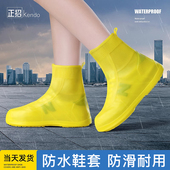 雨鞋 套硅胶儿童耐磨户外脚套 套外穿下雨天防滑防雨鞋 男女款 防水鞋