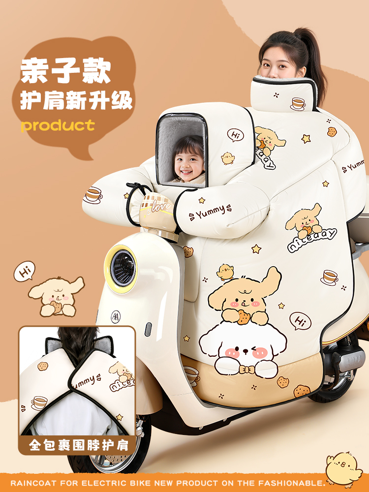 儿童亲子款电动车挡风被冬季加绒加厚电瓶摩托车防风防水2025新款