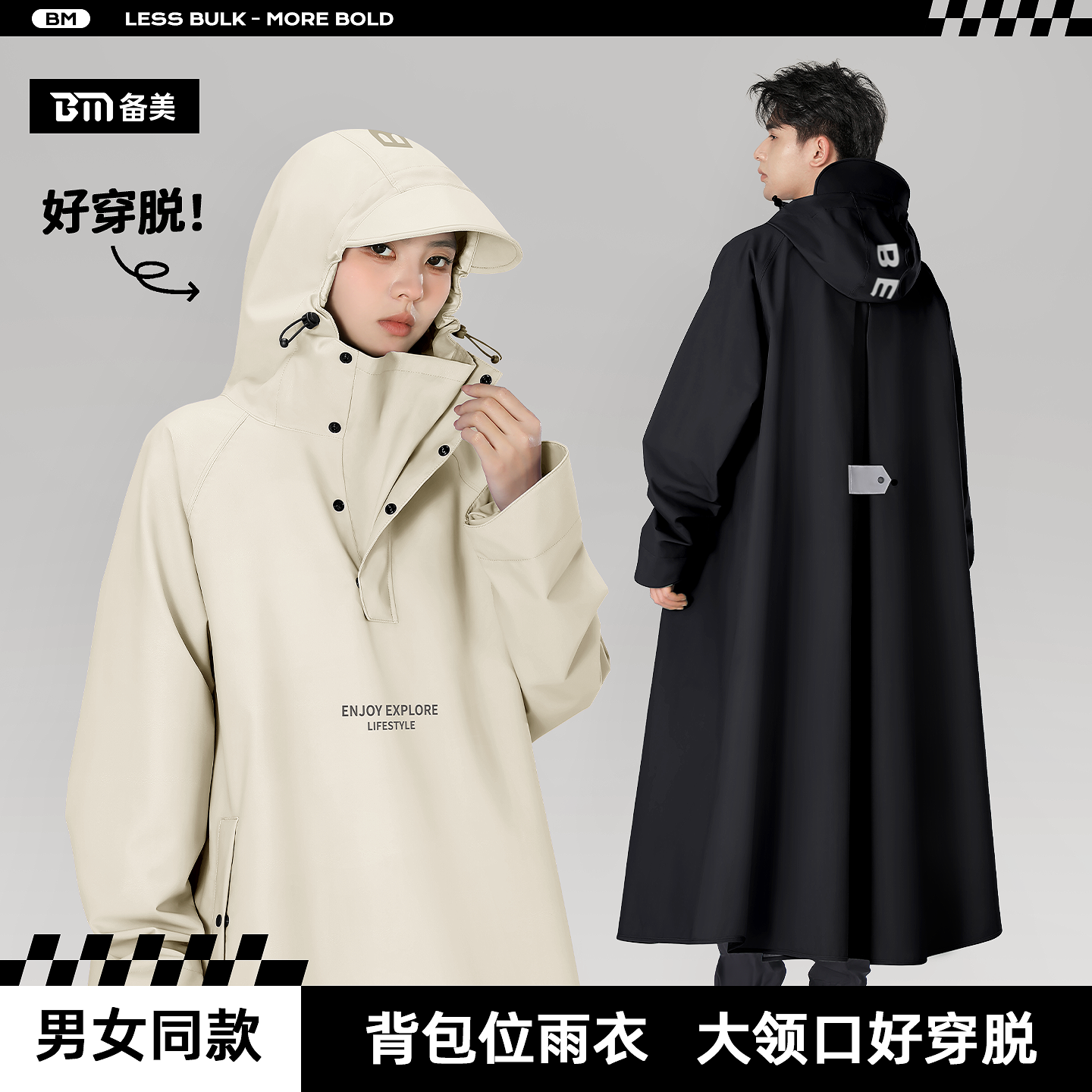 正招雨衣电动电瓶摩托车男女长款全身防暴雨人车分离骑行专用雨披